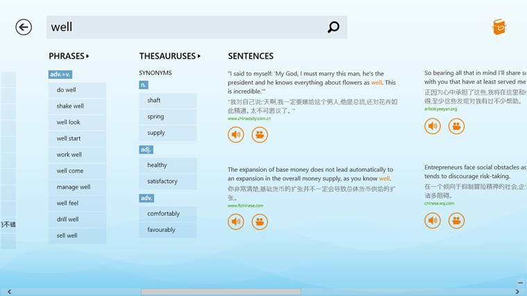 Bing必应词典 3.5.4软件截图（3）