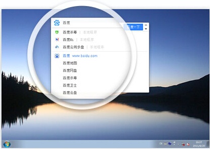 桌面百度 3.3.0软件截图（2）