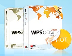 WPS Office 2016抢鲜版 10.1软件截图（2）