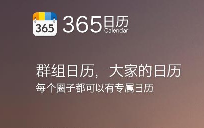 365桌面日历 2014.5(756)软件截图（1）