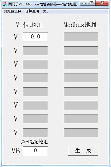西门子PLC Modbus地址计算器 1.0软件截图（1）