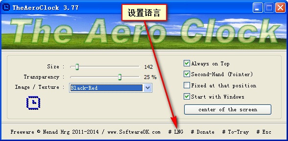 The Aero Clock 3.9.6软件截图（2）