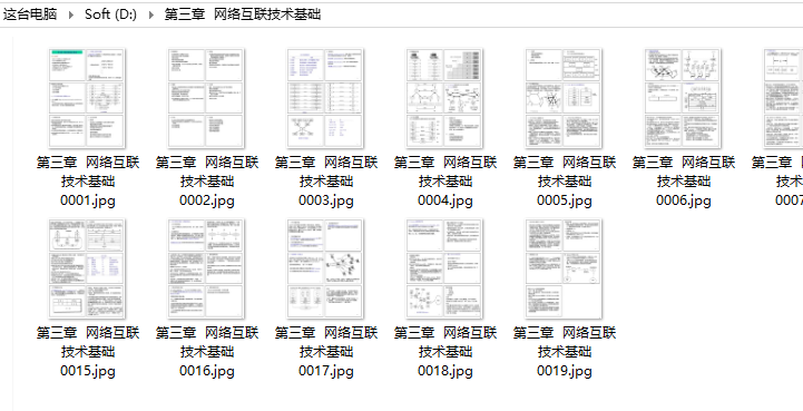 PPT2(PPT转换器) 1.0.0软件截图（1）