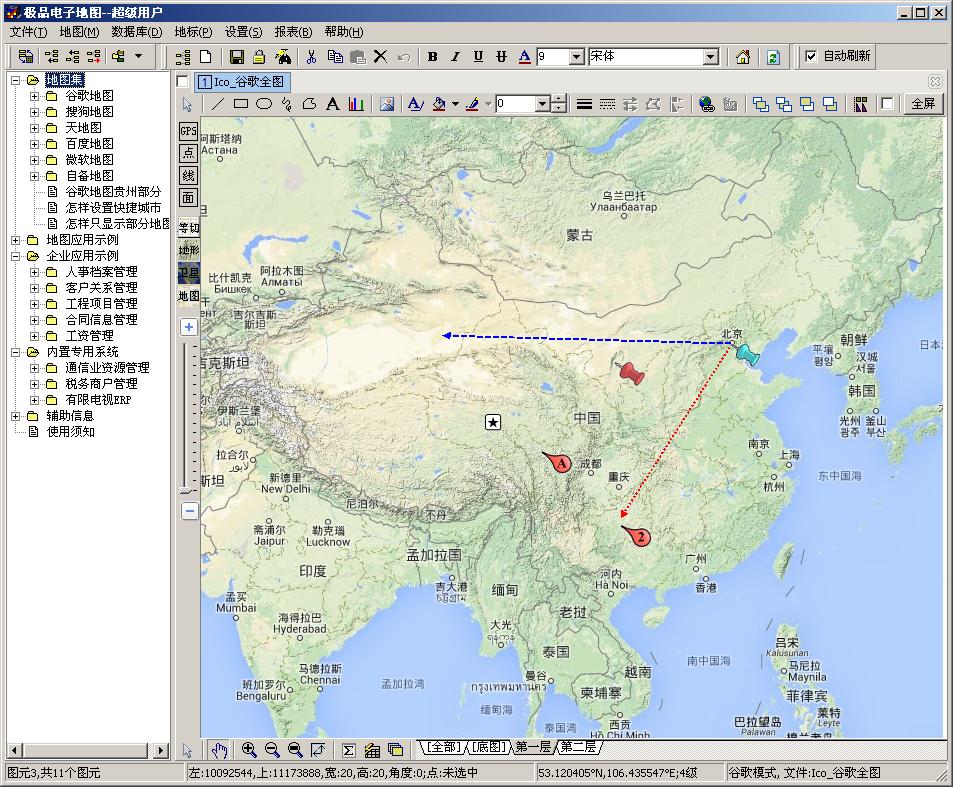 极品电子地图 10.0软件截图（2）