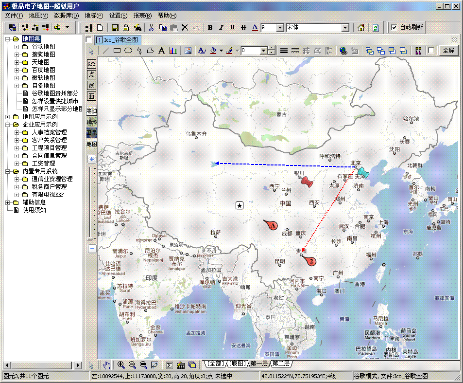 极品电子地图 10.0软件截图（3）