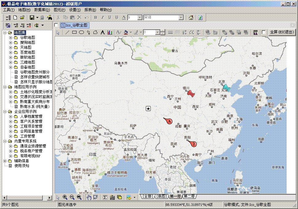 极品电子地图 10.0软件截图（4）