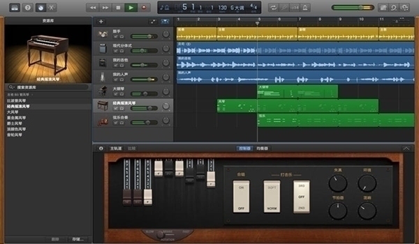 Garageband For Mac 10.1.6软件截图（1）