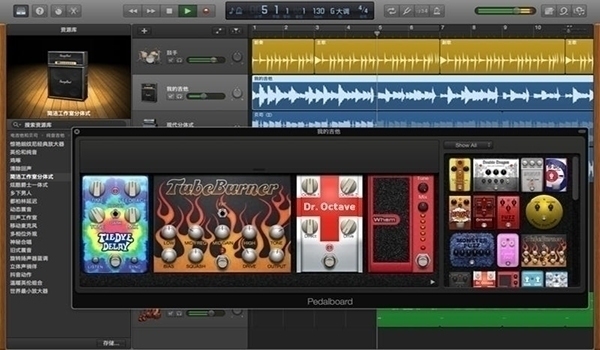 Garageband For Mac 10.1.6软件截图（2）