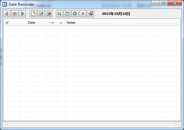 日程提醒工具 3.28软件截图（1）