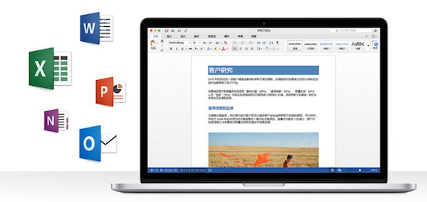 Outlook 2016 For Mac 15.11.2软件截图（2）