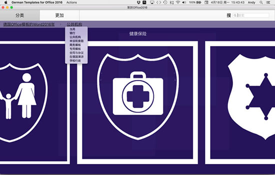 Office2016模板 for Mac 2.1.2软件截图（2）