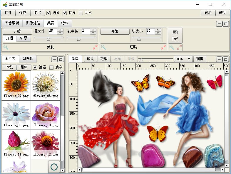 好宝宝起名软件 8.8.8软件截图（3）