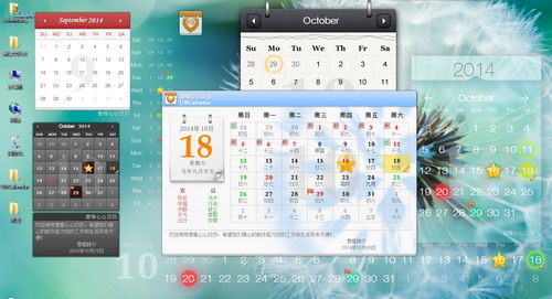 意唯心心日历URCalendar 1.5软件截图（2）