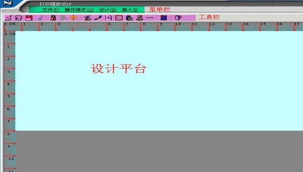 e8票据打印软件 9.94软件截图（3）