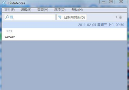 CintaNotes 3.13软件截图（1）