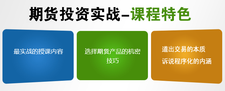 蓝筹生命日内期货软件 3.31软件截图（7）