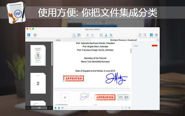 Sign Docs for Mac 3.2软件截图（2）