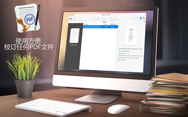 Sign Docs for Mac 3.2软件截图（3）