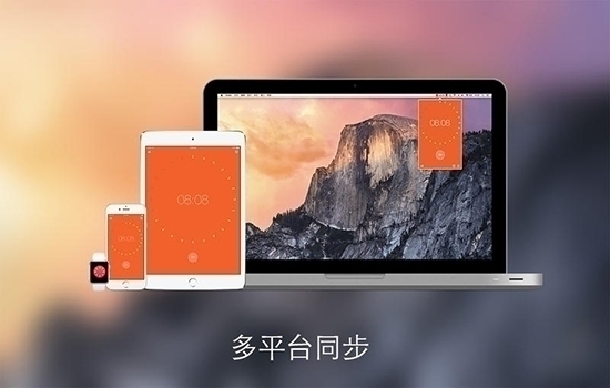 疯狂番茄 for Mac 2.7软件截图（3）