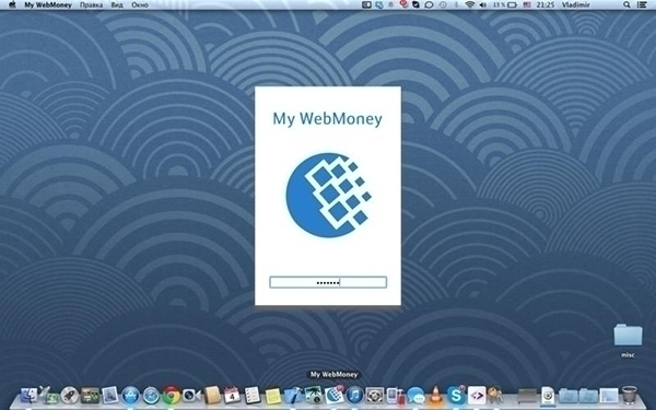 WebMoney Keeper for Mac 2.5.1软件截图（4）