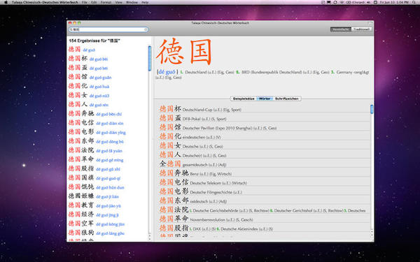 塔拉卡汉德词典For Mac 1.1软件截图（1）
