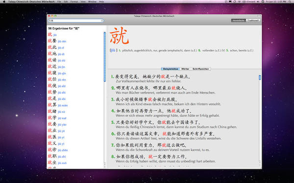 塔拉卡汉德词典For Mac 1.1软件截图（2）