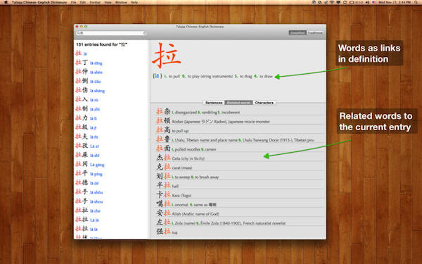 塔拉卡汉英词典For Mac 1.1.1软件截图（2）