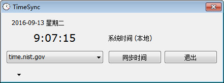 iTimeSync 2.3.4软件截图（1）