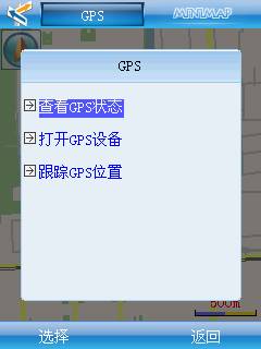 迷你手机地图 2.0 免费版 WinMobile(6.0)软件截图（5）