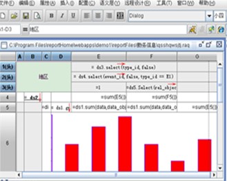 快逸报表 4.2.16软件截图（1）