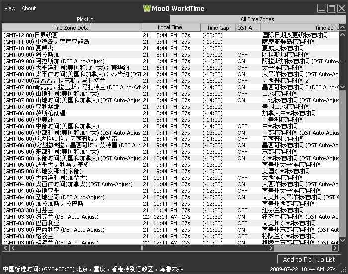 Moo0 WorldTime 1.02软件截图（2）