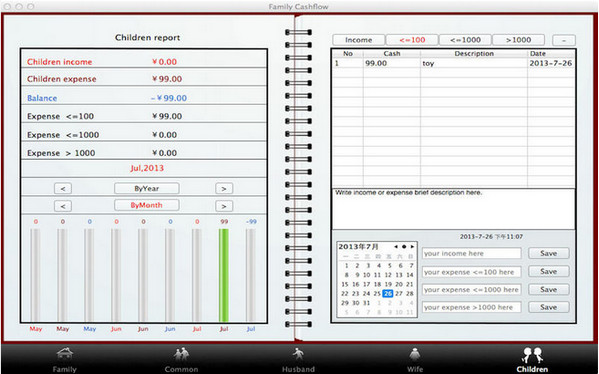 家庭理财记账 for Mac 10.8软件截图（2）