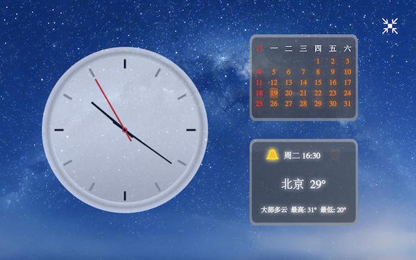 电子闹钟大师For Mac 1.1.4软件截图（3）