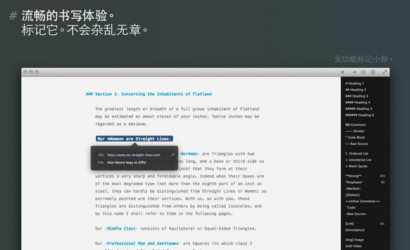 Ulysses For Mac 2.8.1软件截图（2）