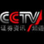 CCTV证券资讯频道观众服务终端至尊版 1.0