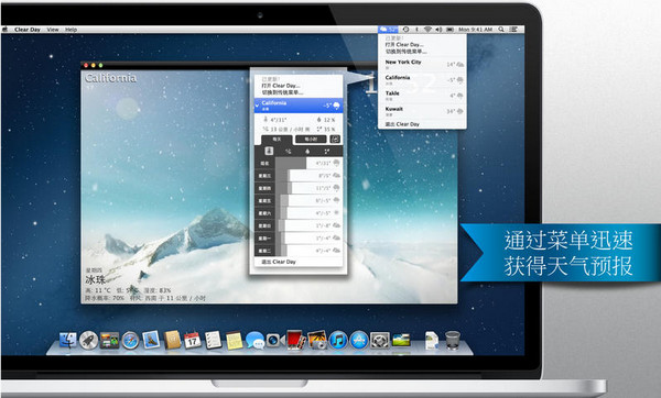 Clear Day动画天气 for Mac 3.1.0软件截图（1）