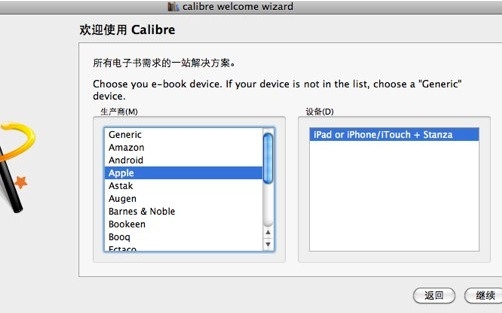 Calibre For Mac 3.7.0软件截图（2）