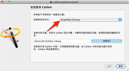 Calibre For Mac 3.7.0软件截图（3）