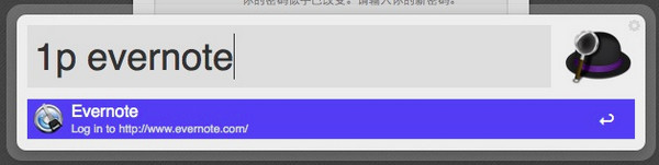 Alfred 2 For Mac 2.8.4软件截图（2）