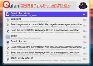 Alfred 2 For Mac 2.8.4软件截图（4）