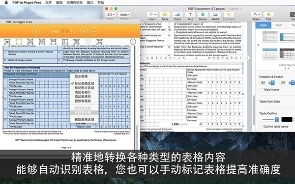 PDF to Pages Free For Mac 3.1软件截图（1）