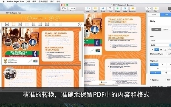 PDF to Pages Free For Mac 3.1软件截图（3）