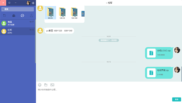 理约云谈吧 1.3.4软件截图（8）