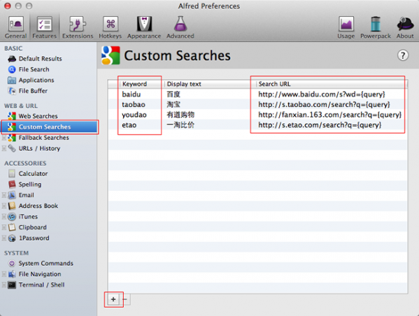 Alfred For Mac 3.3.1软件截图（2）