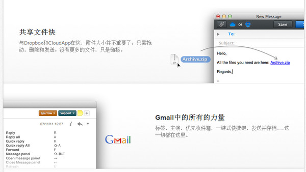 Sparrow For Mac 1.6.4软件截图（1）