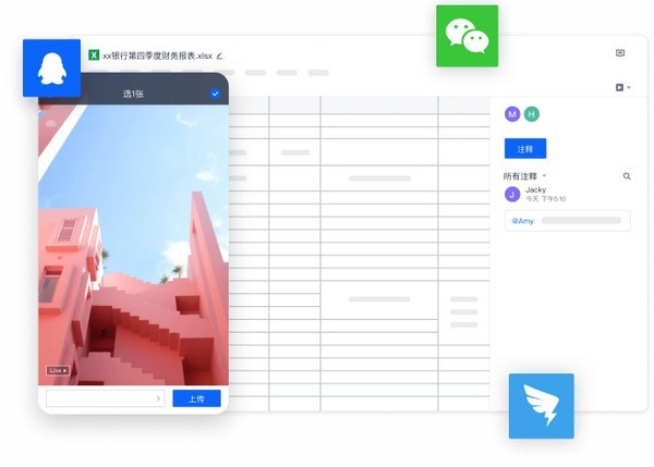 联想Filez 6.0.9.43软件截图（4）