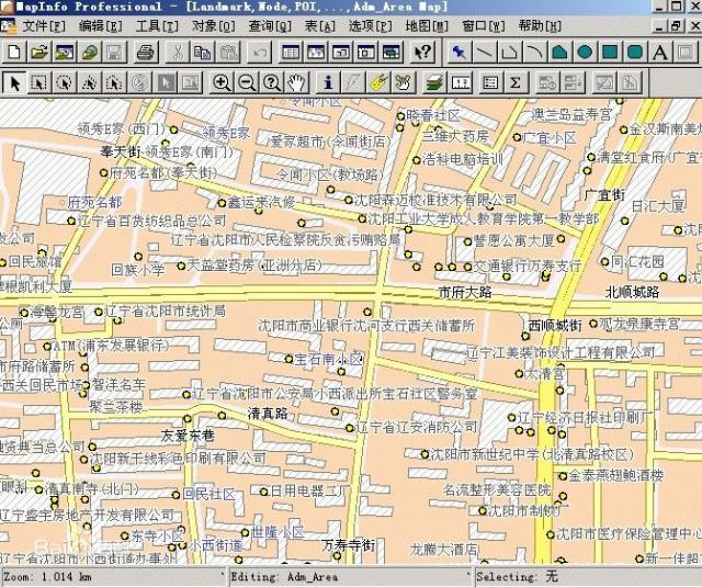 Mapinfo professional 7.0软件截图（1）