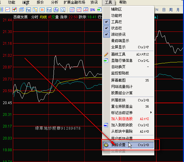 e-pointer随意画线 2.0软件截图（1）