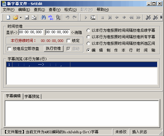 SrtEdit 6.3