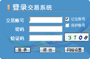 西部贵金属模拟交易软件 1.0软件截图（1）